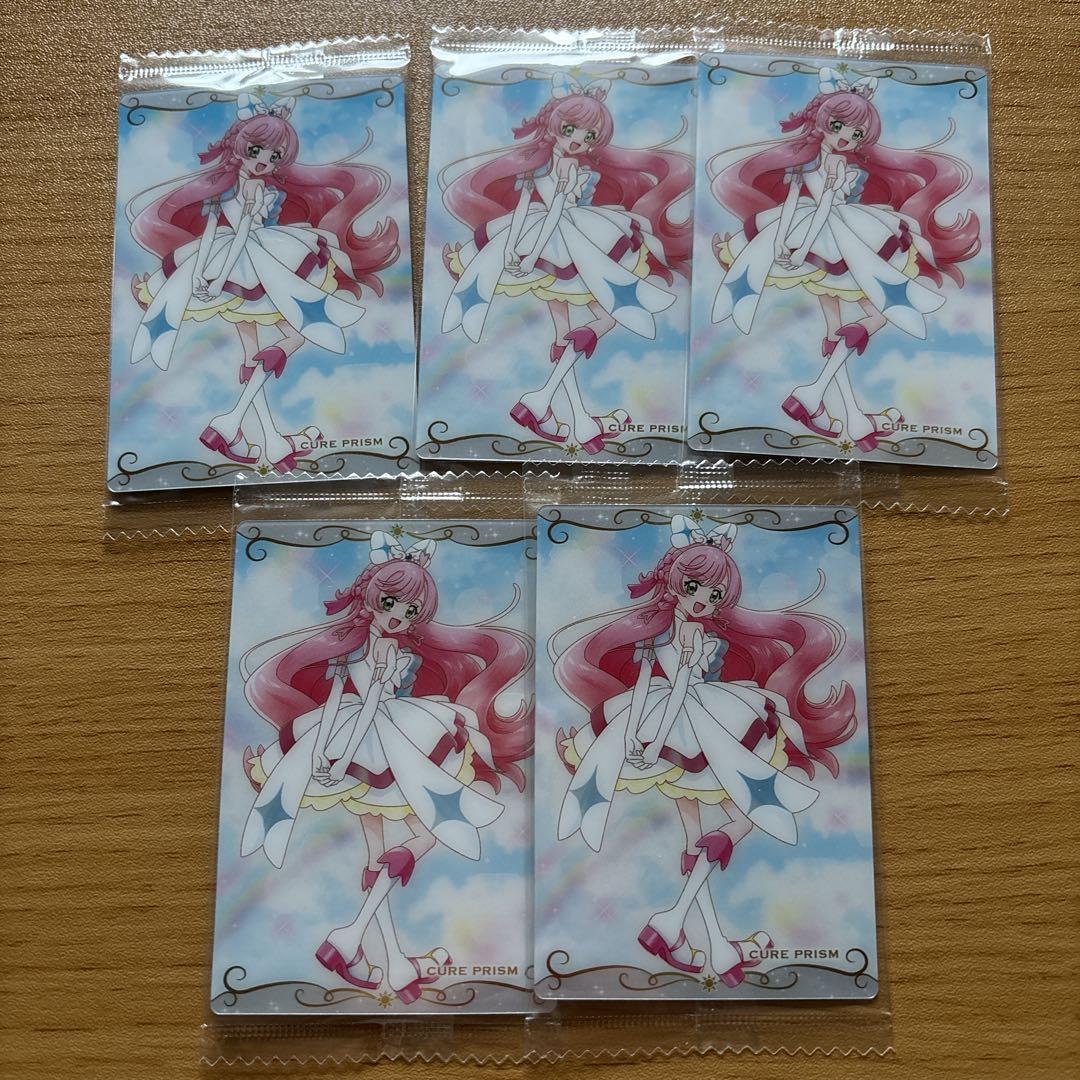 プリキュアウエハース キュアプリズム - メルカリ