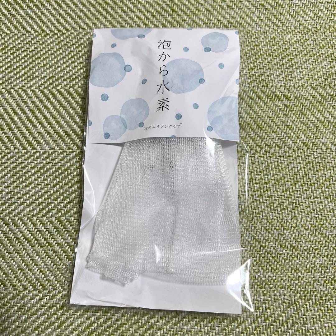 もちもち泡立て石鹸ネット 泡立て ネット 洗顔ネット 泡立て