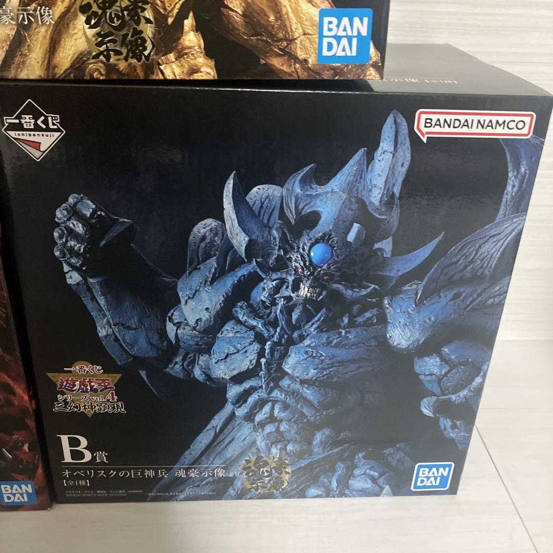 一番くじ 遊戯王シリーズ フルコンプ A賞 B賞 C賞 ラストワン賞