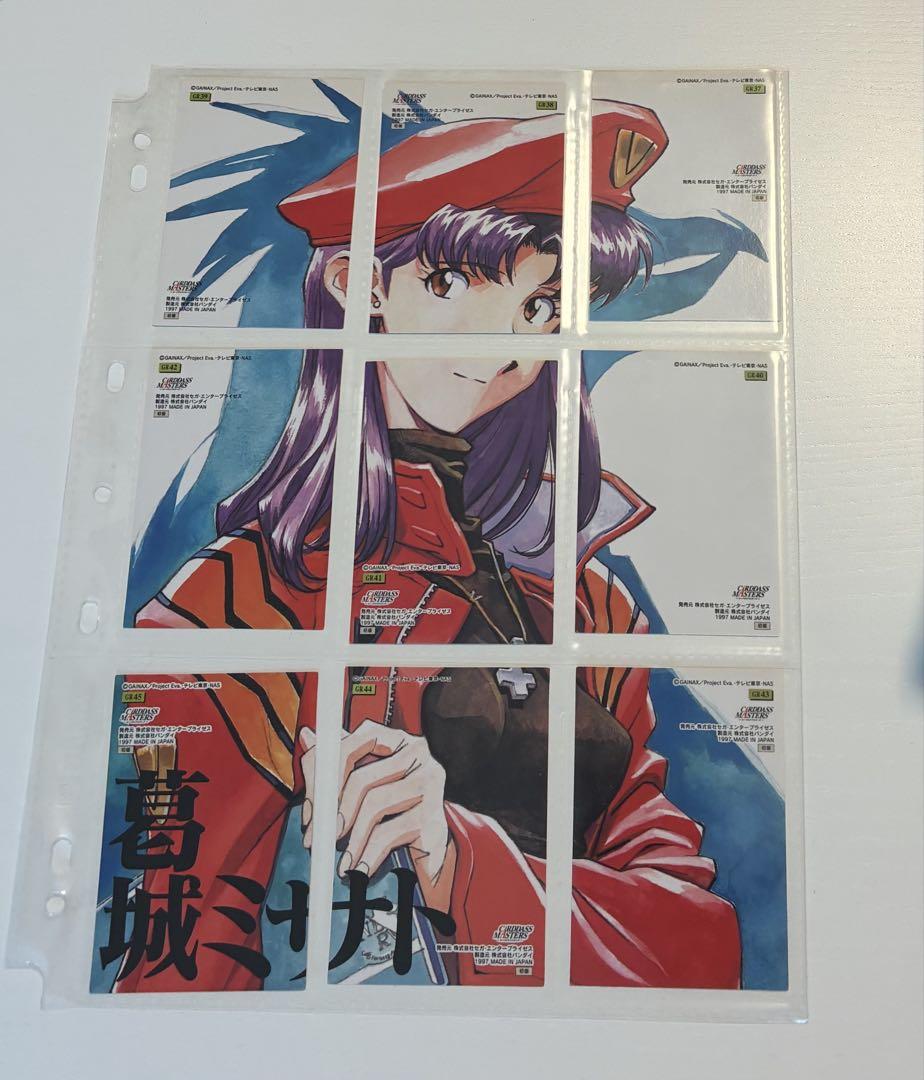 エヴァグッズ No.1250 カードダスマスターズ ヱヴァンゲリヲン新