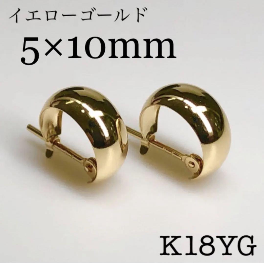 K18 18金 18k フープピアス イエローゴールド　ペア♡ ⑤