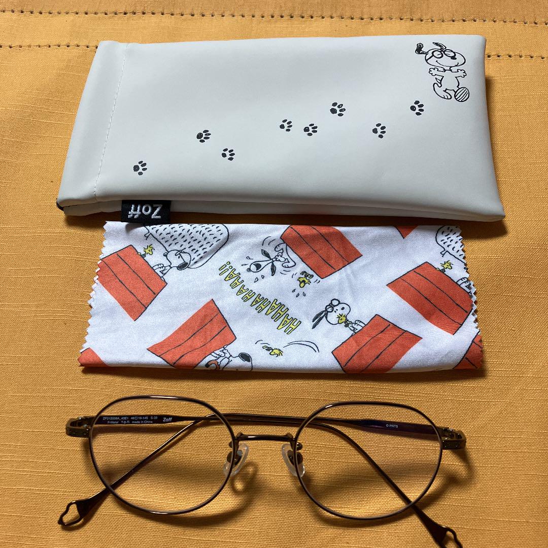 スヌーピー Zoffメガネ