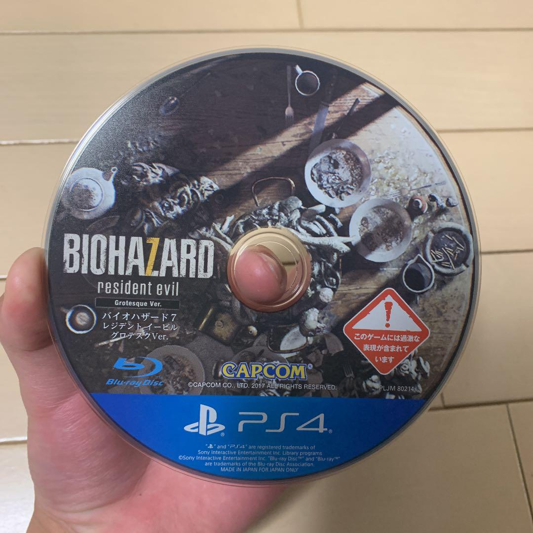 HOT正規品 PS4 ZlCf4-m57003145254 新品2022