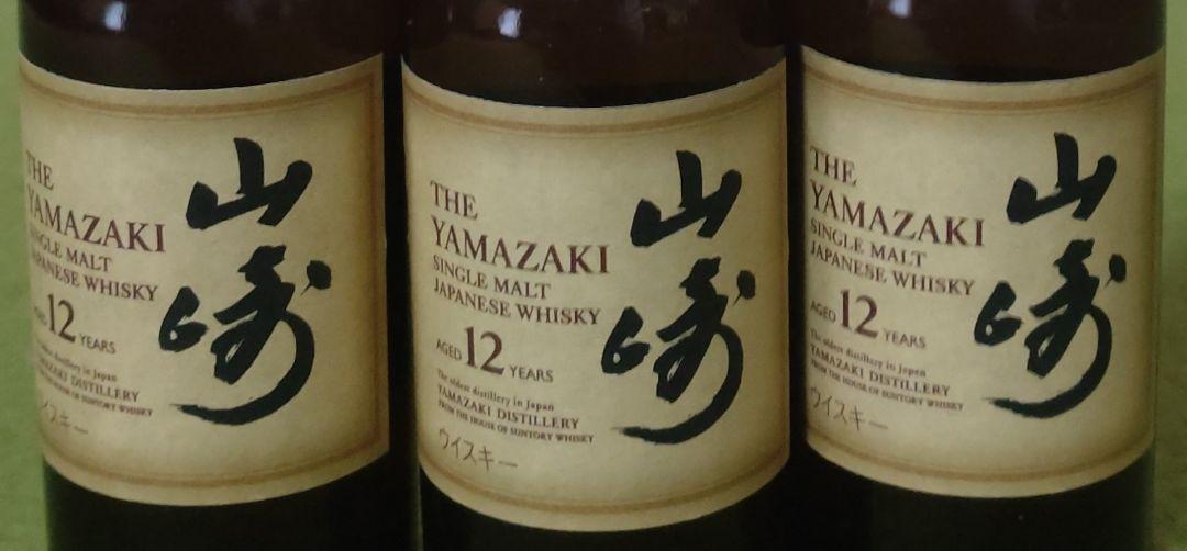 12年 50ml