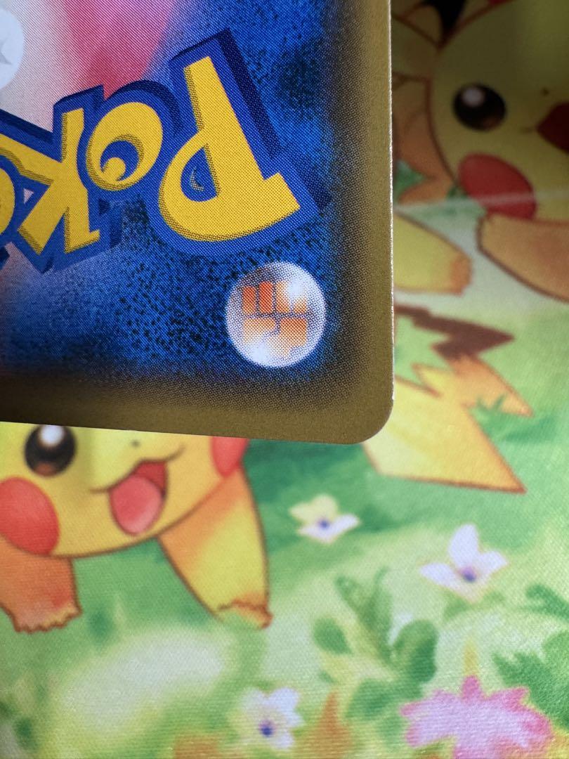 ポケモンカード レッドのピカチュウ プロモ