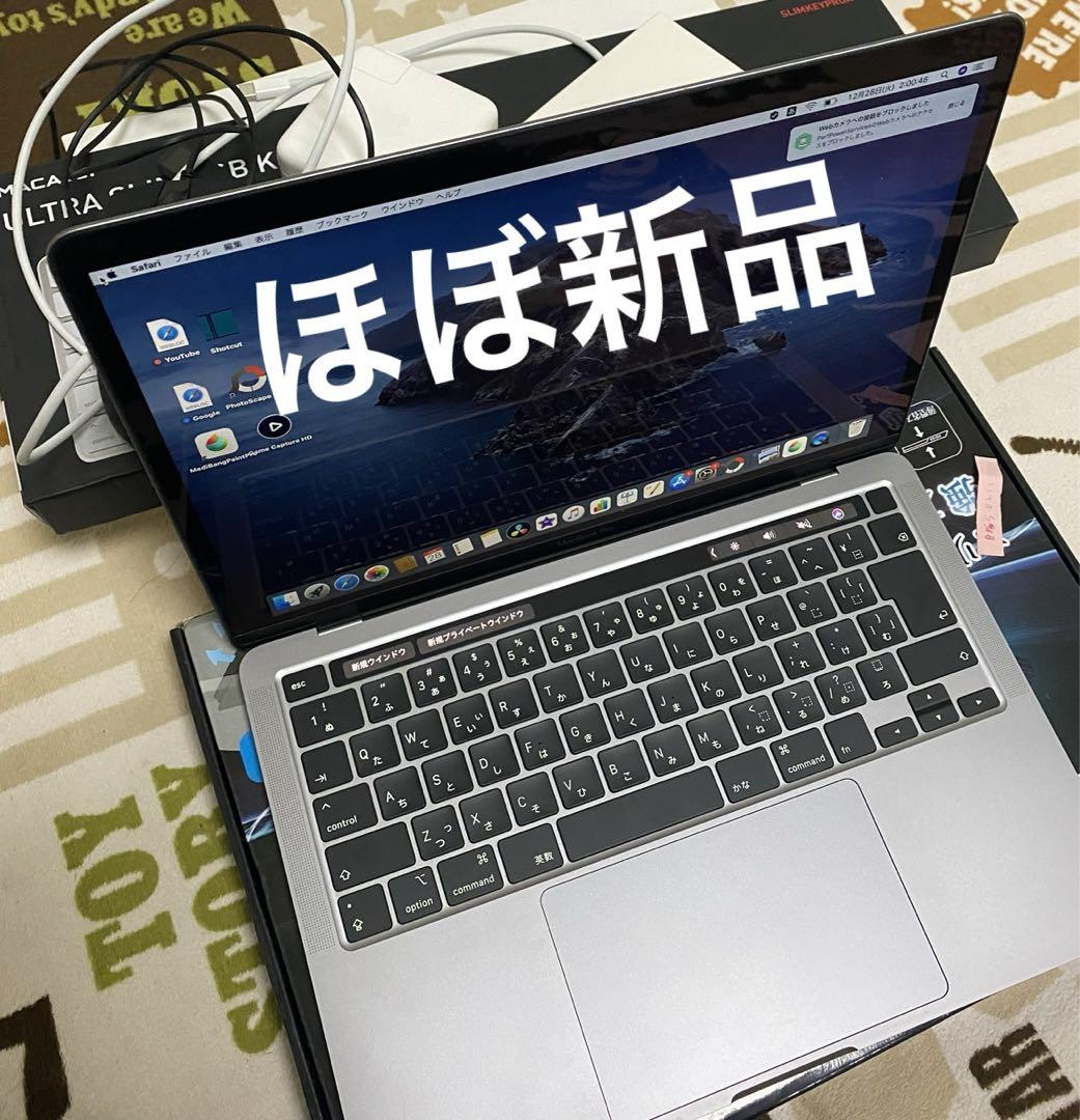 MacBook Pro 13インチ　16GB  2020年式