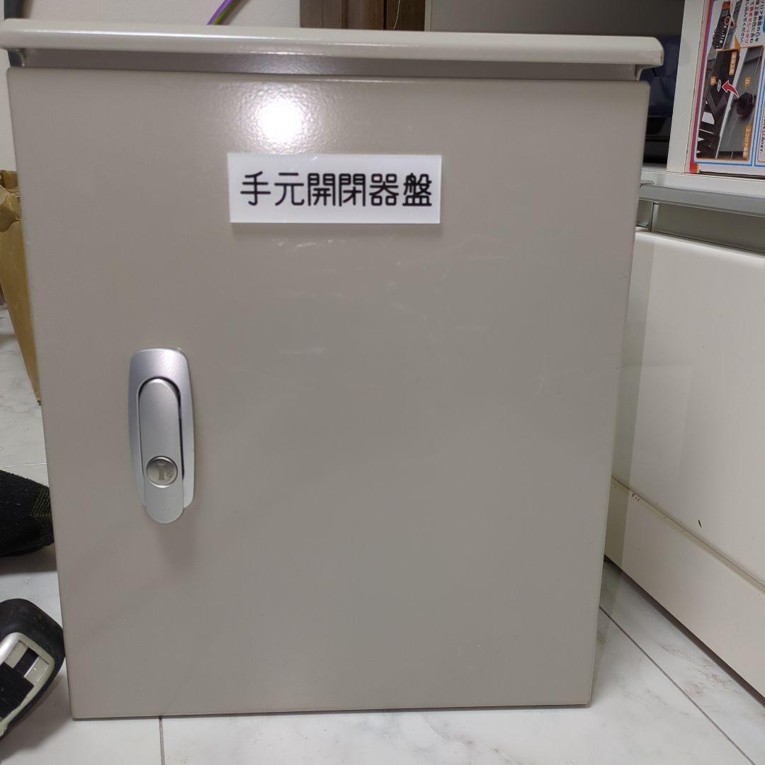 内外電機 鋼板製 手元開閉器盤 MCB 50A TSMZ0501YB-A 未使用 内外電機 鋼板製 手元開閉器盤 MCB 50A TSMZ0501YB-A 未使用