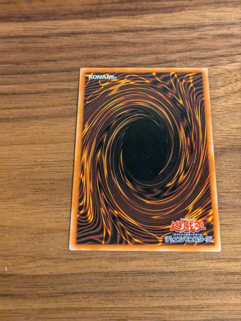 遊戯王　竜騎士ブラックマジシャンガール　アジア　シークレット