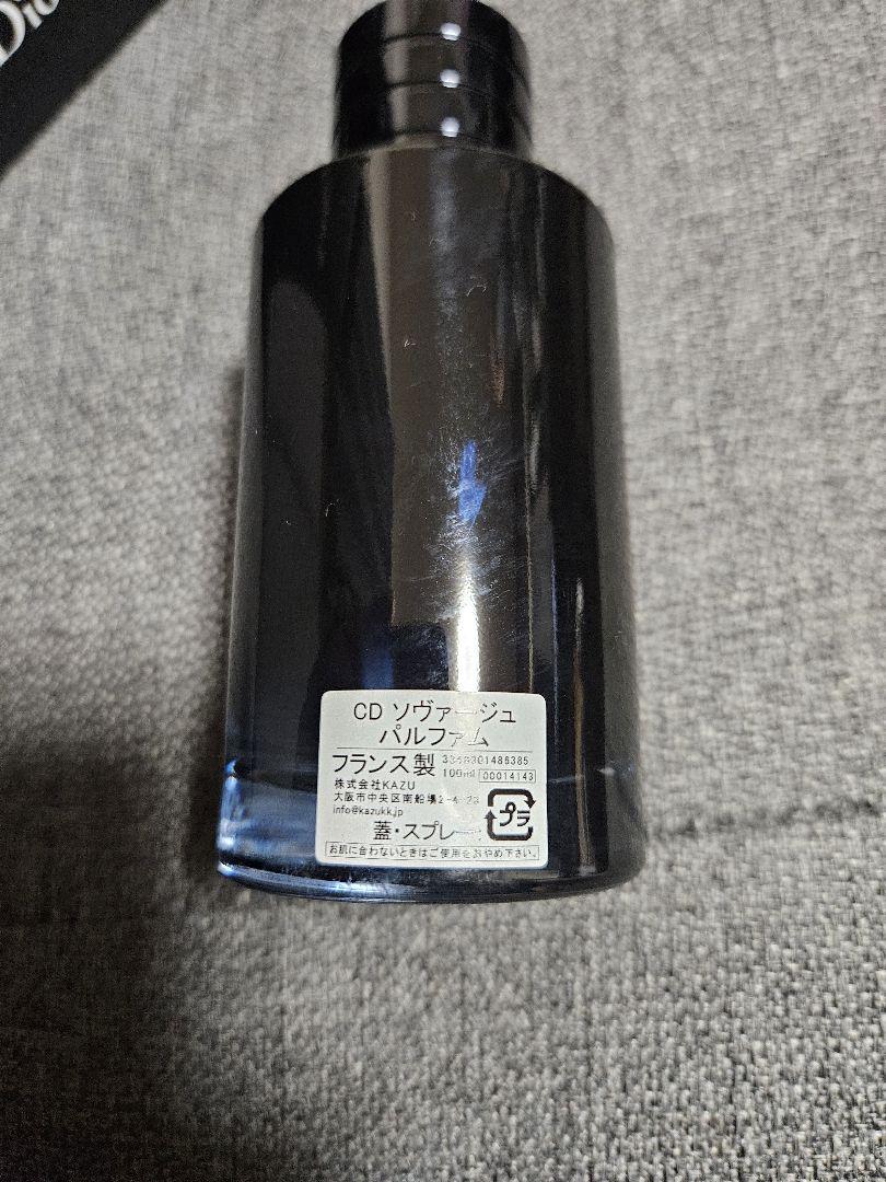 ディオール ソヴァージュ パルファム 100ml