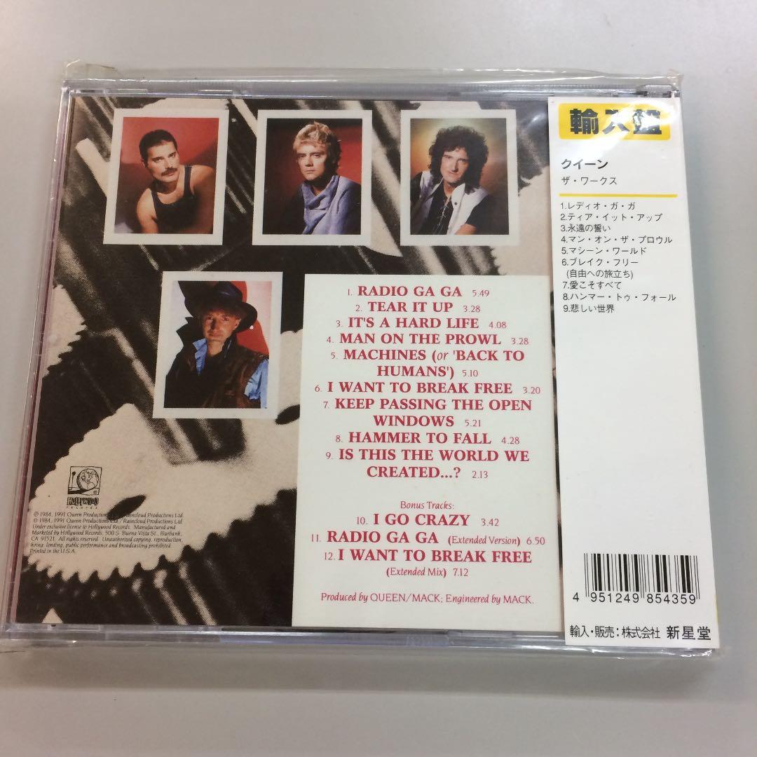 メルカリ クイーン Queen ザ ワークス 帯付き 輸入盤 Cd 洋楽 3 900 中古や未使用のフリマ