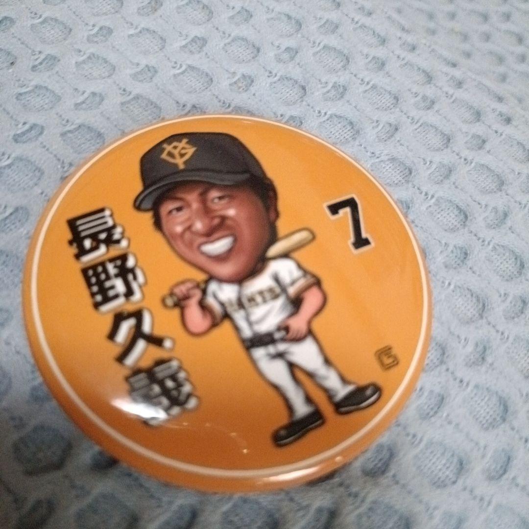 長野久義　スーパーレア缶バッジ 長野久義 スーパーレア缶バッジ - メルカリ