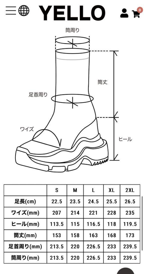 yello  ショートブーツ　バイセン　Sサイズ