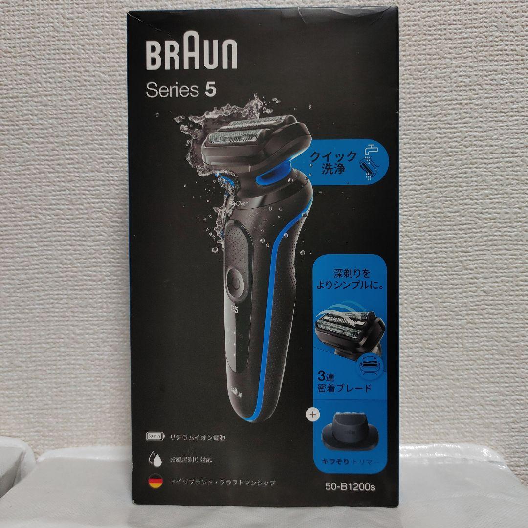 Braun Series 5 50-B1200s メンズシェーバー