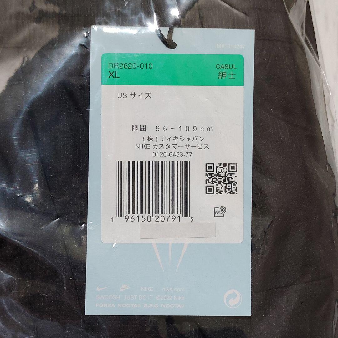 新品 NIKE NOCTA TRACK PANTノクタ トラックパンツ ジャージ