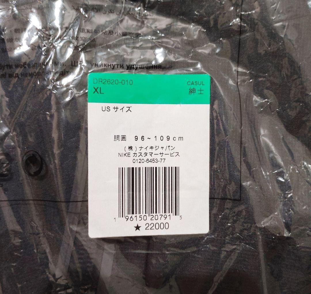 新品 NIKE NOCTA TRACK PANTノクタ トラックパンツ ジャージ