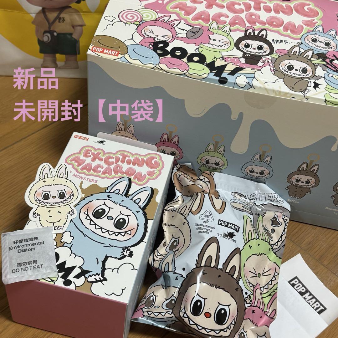 新品　ラブブ　マカロン　【soymilk】