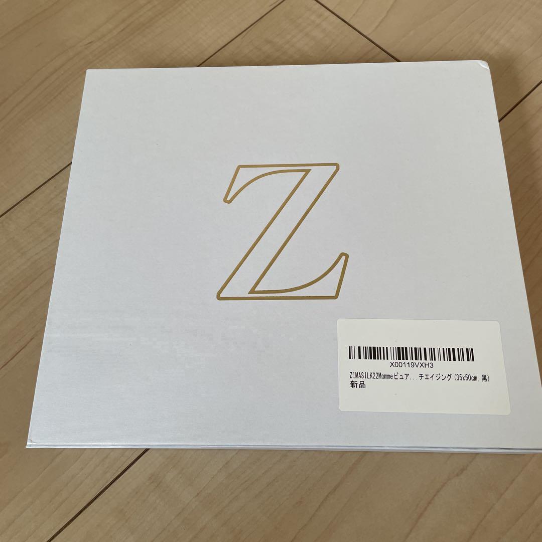 シルク製品