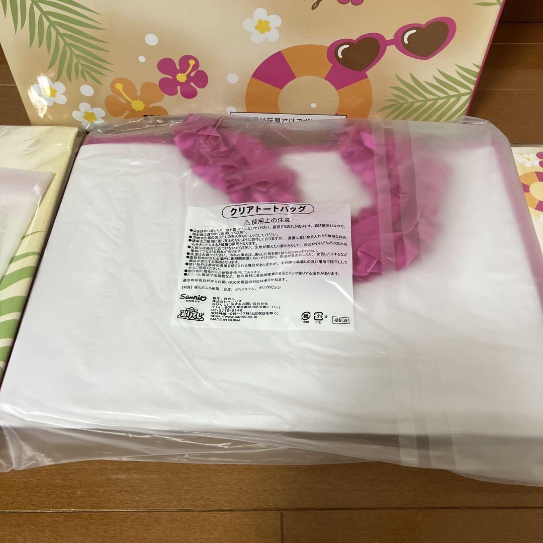 日焼けキティ一番くじ　セット売り