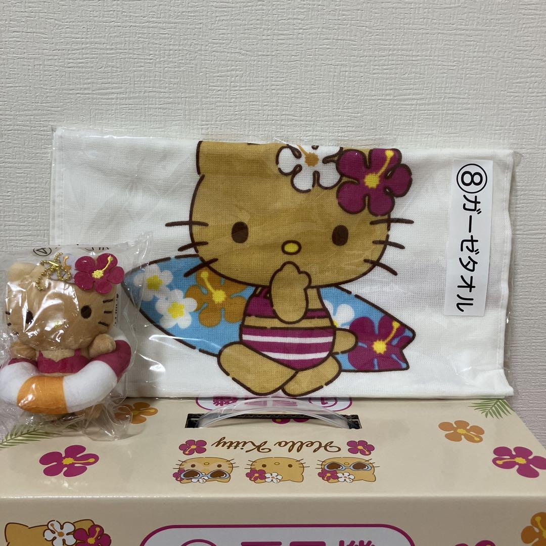 日焼けキティ一番くじ　セット売り