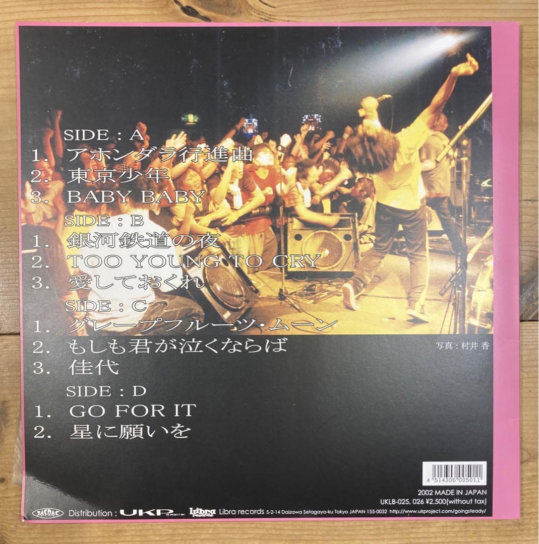 GOING STEADY さくらの唄 レコード GOING STEADY さくらの唄 レコード レコード