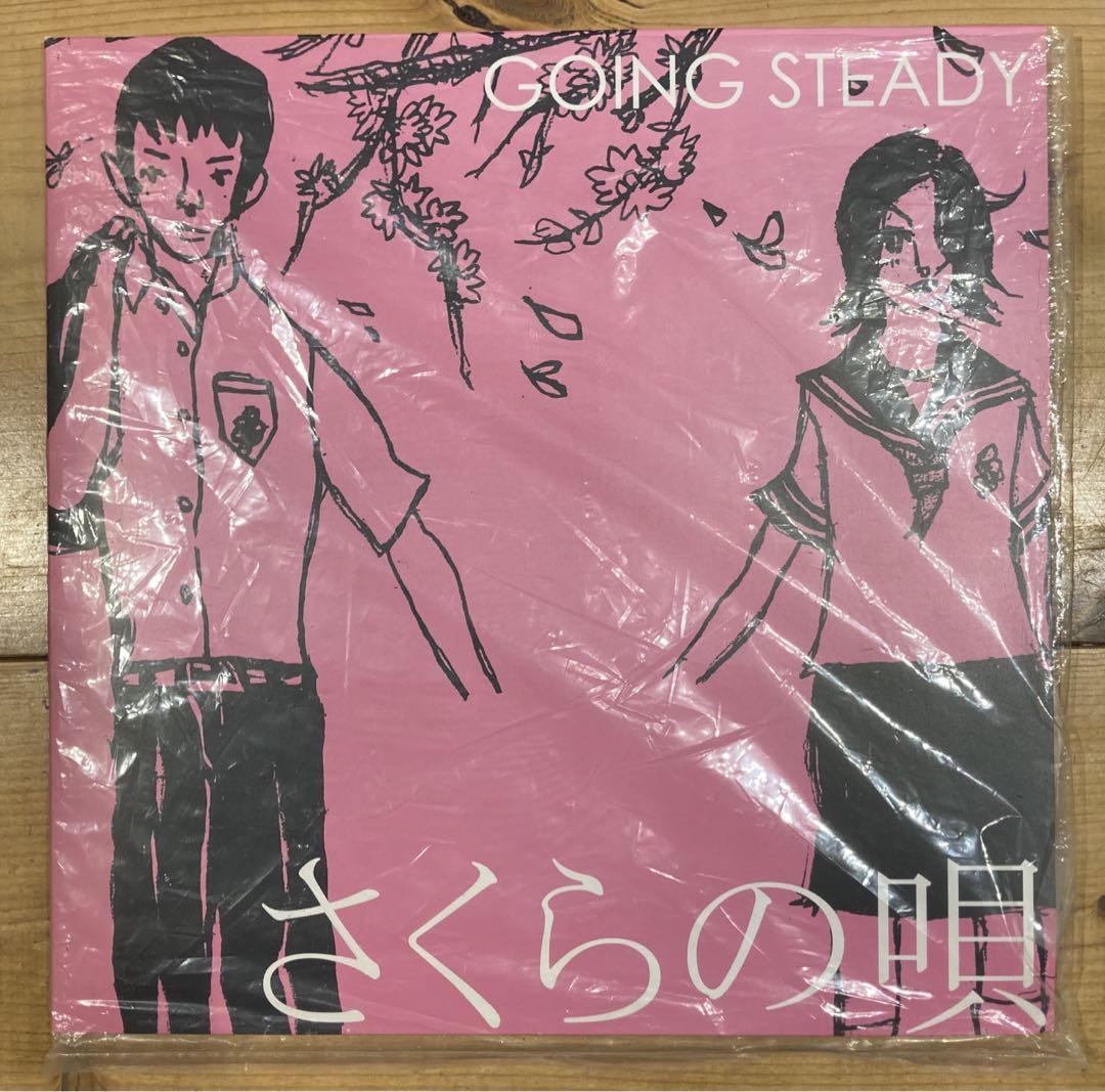 GOING STEADY さくらの唄 レコード GOING STEADY さくらの唄 レコード レコード
