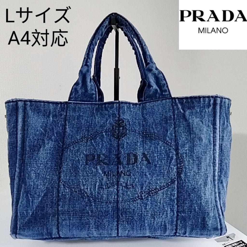 正規品　PRADA カナパ デニムトートバッグ Lサイズ A4対応　白タグ