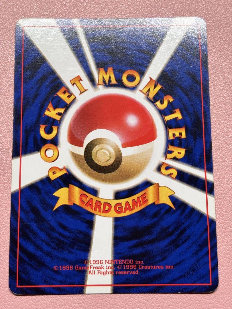 現物 キョウのメタモン キラ ポケモンカード 旧裏面 未使用 美品