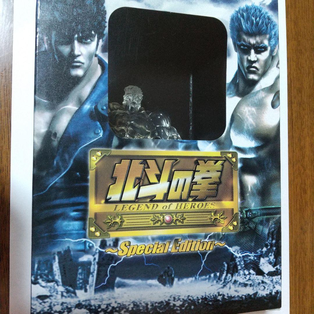 ラオウ フィギア 北斗の拳　スペシャルエディション