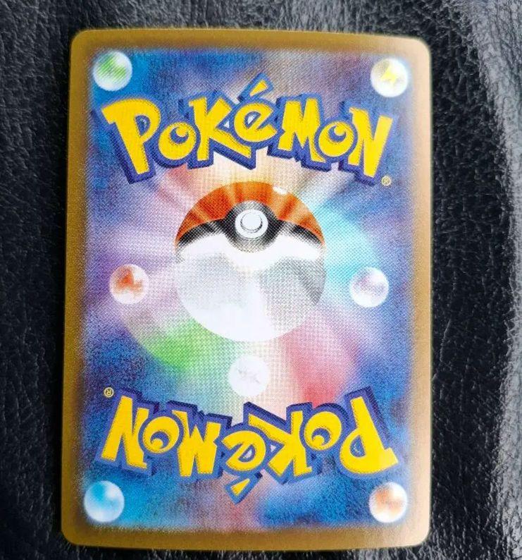 Nの筋書き SAR SV11B 173/086 ポケモンカード ブラックボルト Nの筋書きsar 173/086 sv11B ブラックボルト ポケモンカード