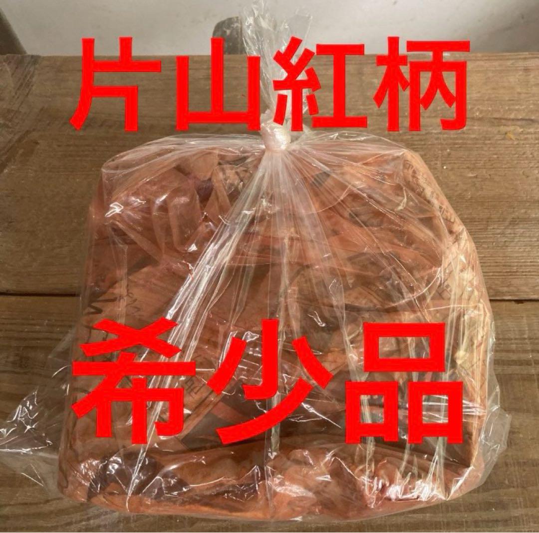 片山紅柄 630g 弁柄 紅殻 貴重 陶芸 上絵 赤絵 絵付 絵具 日本画 顔料