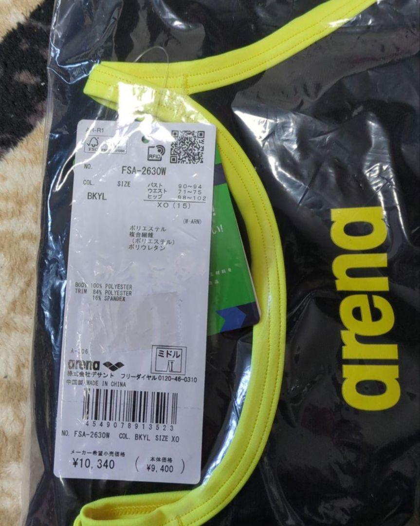 新品　アリーナ競泳練習用水着　ＸＯ