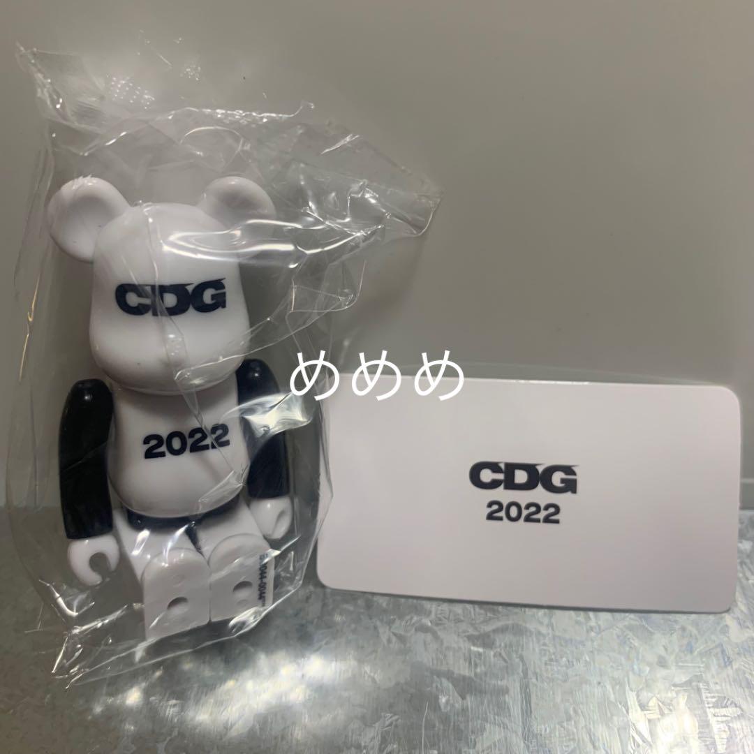 BE@RBRICK シリーズ44 シークレット CDG レア ベアブリック BE@RBRICK シリーズ44 シークレット CDG レア ベアブリック