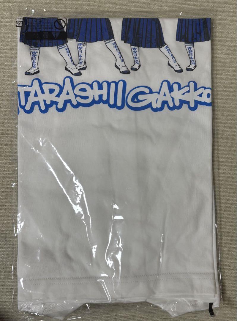 新しい学校のリーダーズ　Tシャツ