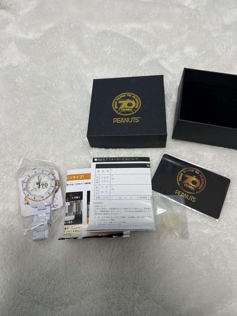 スヌーピー 70周年 腕時計