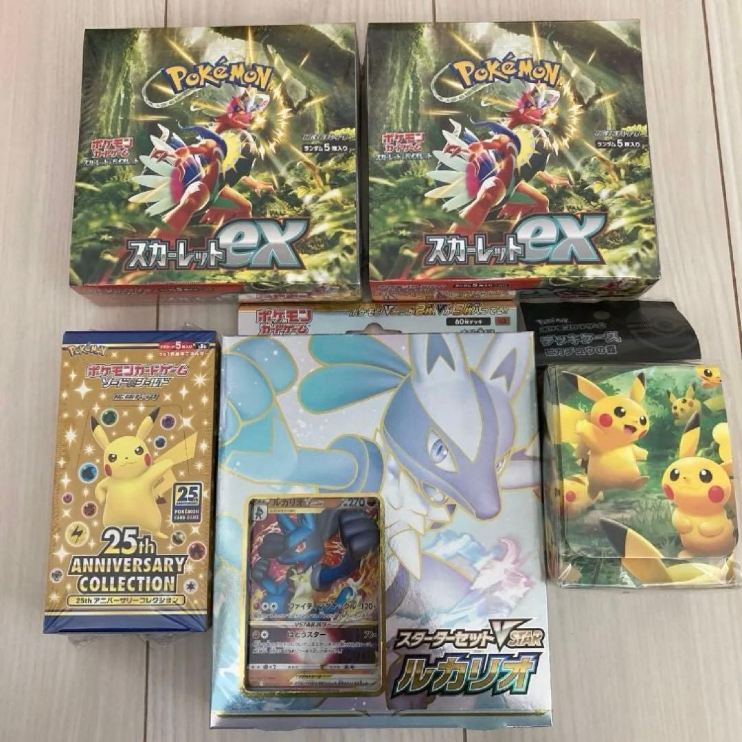 25th アニバーサリー スカーレットex シュリンク付き BOX
