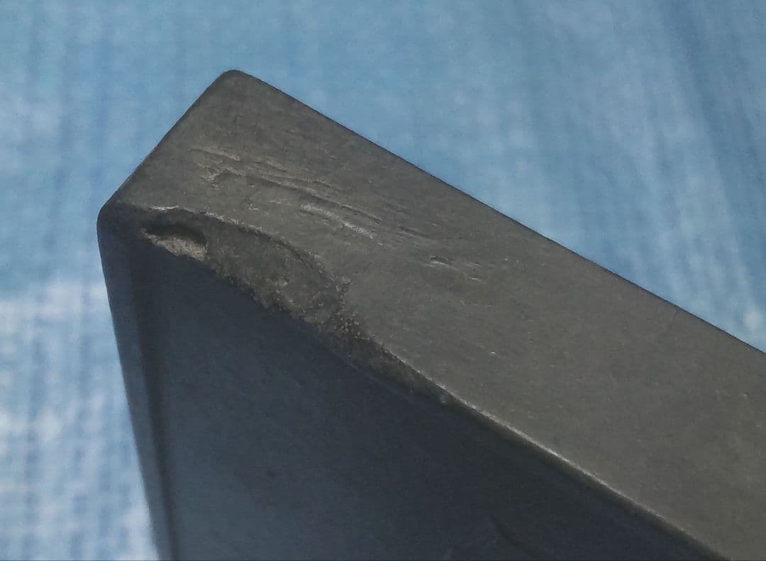 月精 程君房 有名古墨 未使用