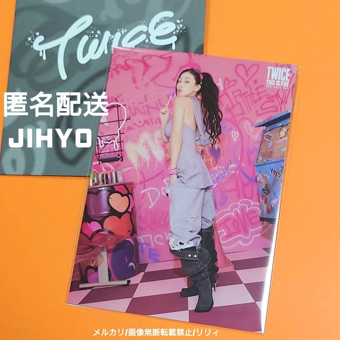 TWICE ラントレ  ジヒョ twice ラントレ ジヒョ - Idolベストセラー 商品