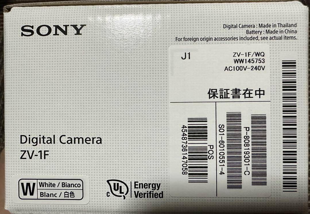 【新品】SONY ZV-1F W (ホワイト)デジタルカメラ 本体【送料無料】