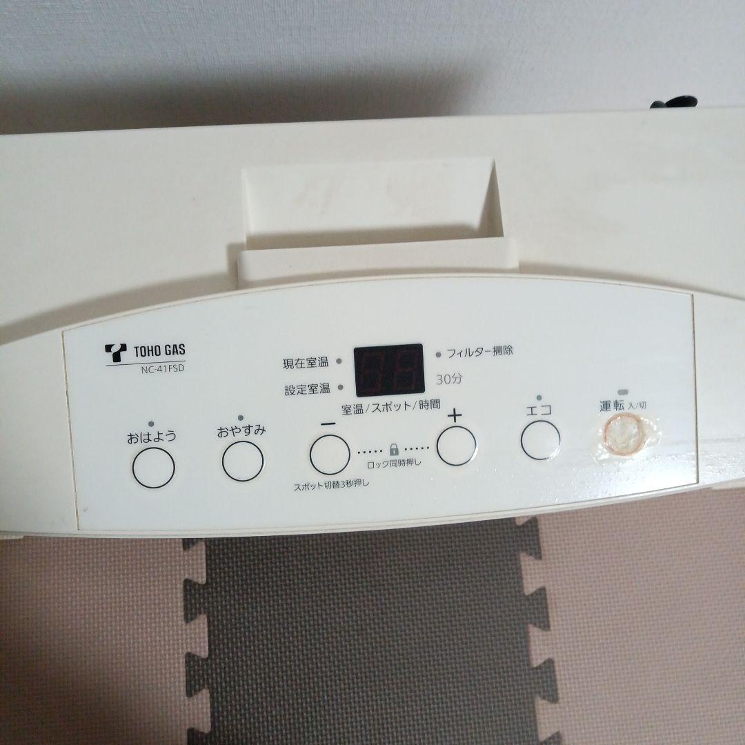 ガスファンヒーター　ノーリツ　NC-41FSD　ガスホース付！