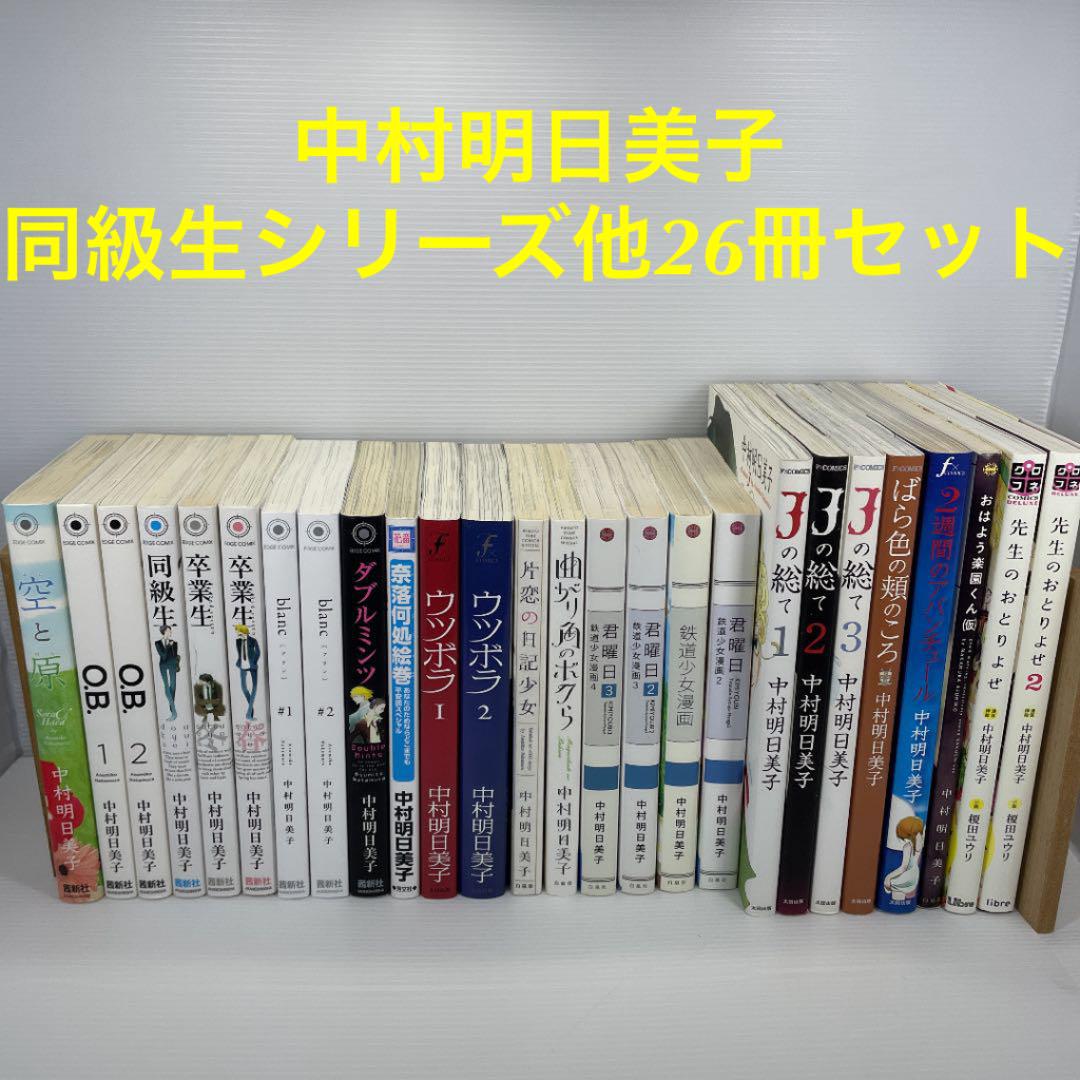 劇場版 空の境界 [レンタル落ち] 全10巻セット DVD