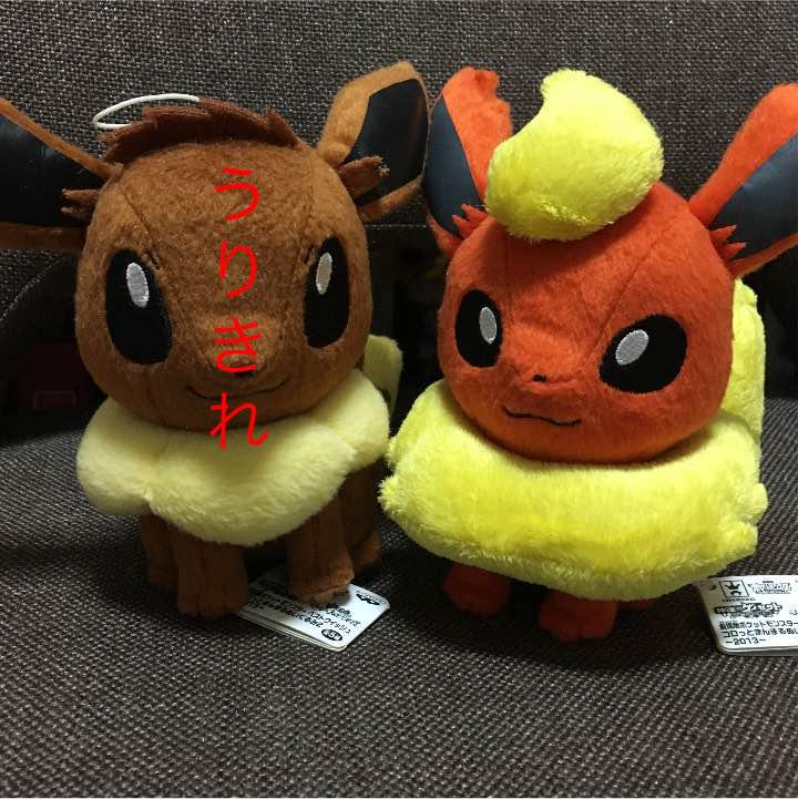 ポケモン コロっとまんまるぬいぐるみ イーブイ ブースター