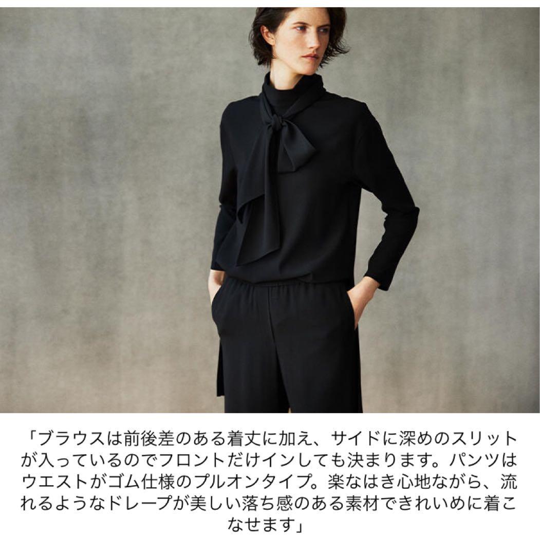 BACKSATIN MIBA Theory luxe 2020