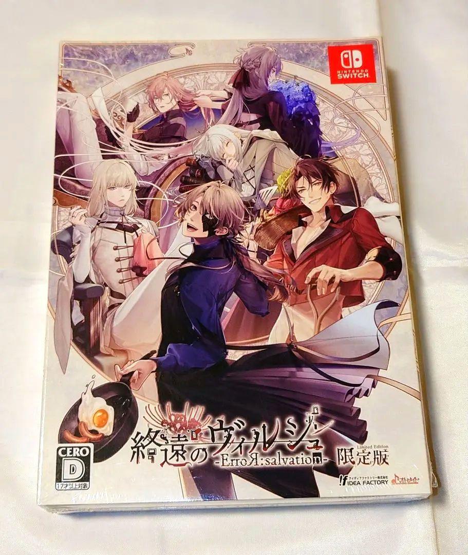 【Switchソフト】終遠のヴィルシュ 本編＋FD 限定版、特装版セット Amazon.co.jp: 終遠のヴィルシュ 終ヴィル FD 特装版 限定版
