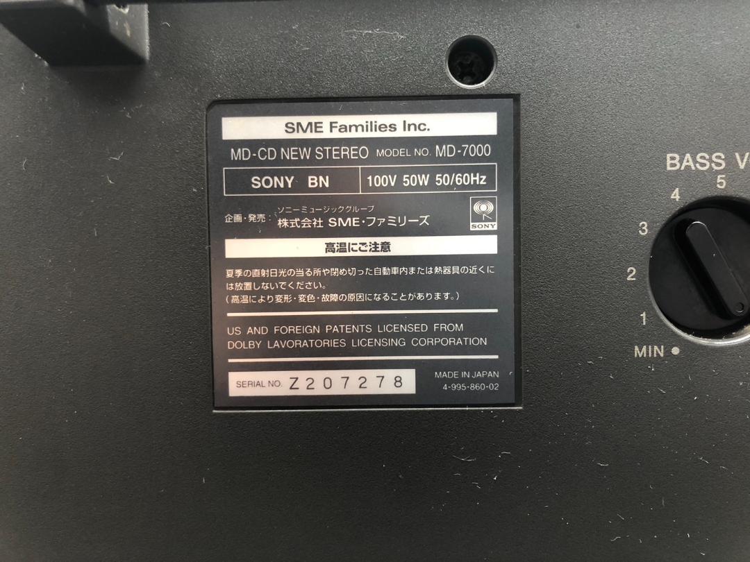 CELEBRITYⅡ MD-7000