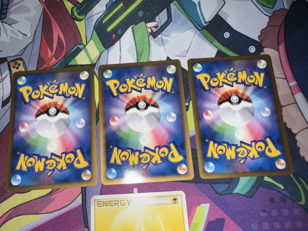 ポケモンカード LEGENDエネルギーまとめ売り