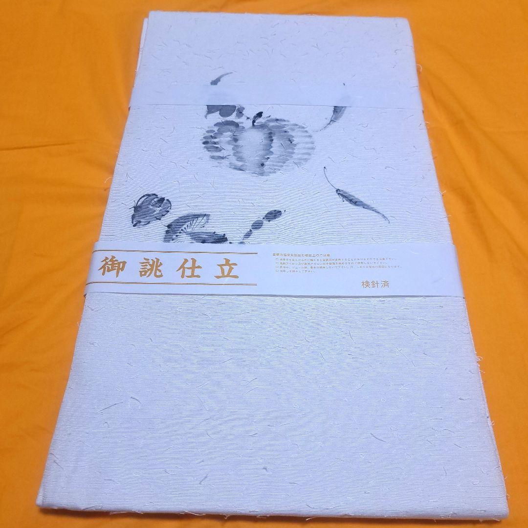 名古屋帯 ひげ紬