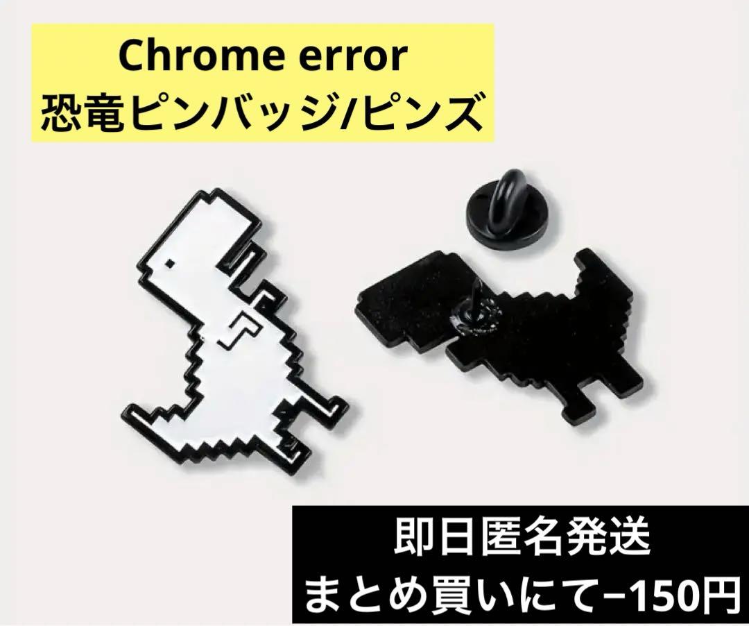 楽天市場】【限定800個】香港ディズニー 2020 オルメル