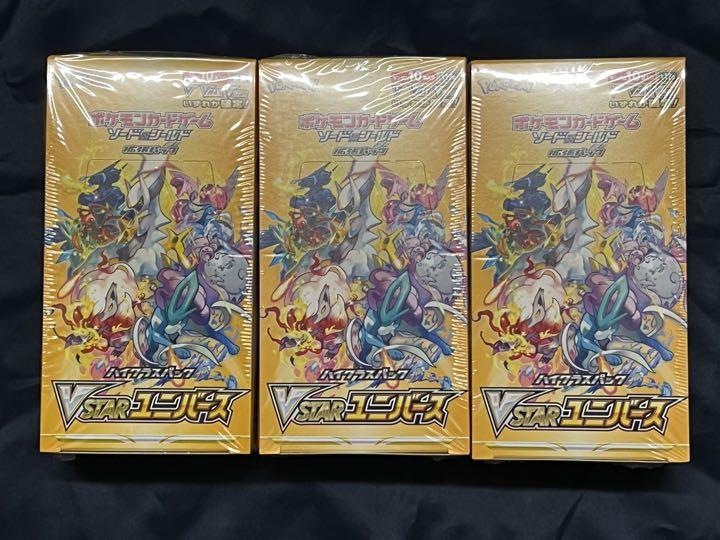 ポケモンカード Vstarユニバース 3BOX 未開封 シュリンク付 ポケモンカード Vstarユニバース 3BOX 未開封 シュリンク付