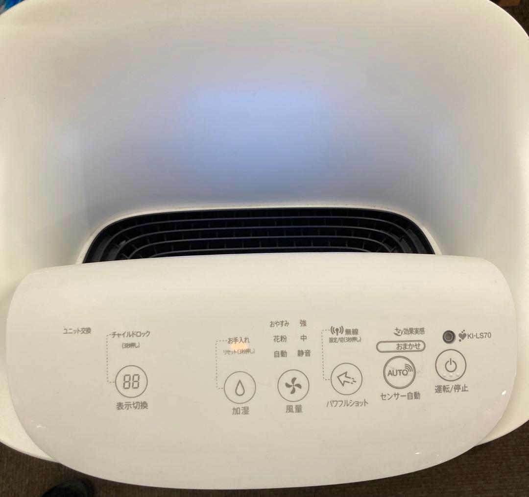 KI-LS7O-W
