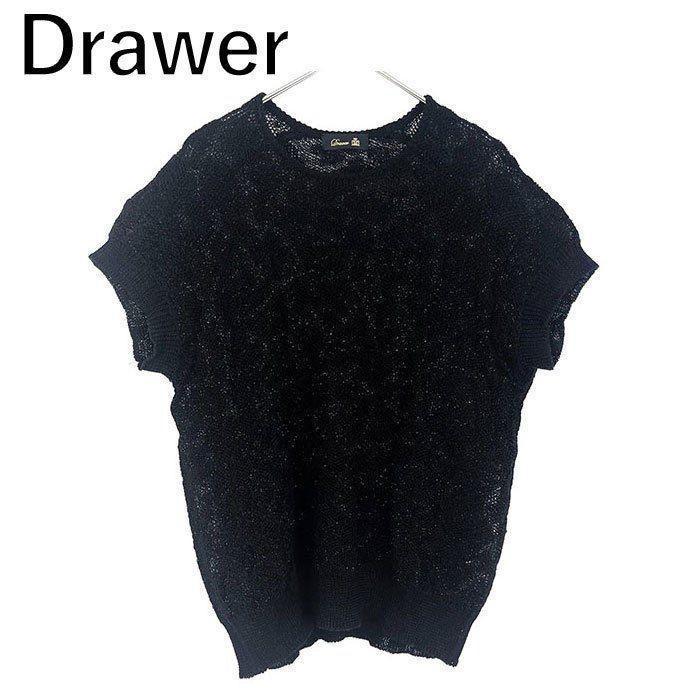 Drawer - DRAWER ニット 黒 ドゥロワー　ラメ ドゥロワー Drawer リネンニット ラメ糸 半袖 透け感 ブラック